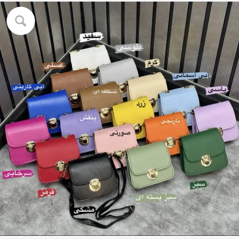 مینی بگ دوشی