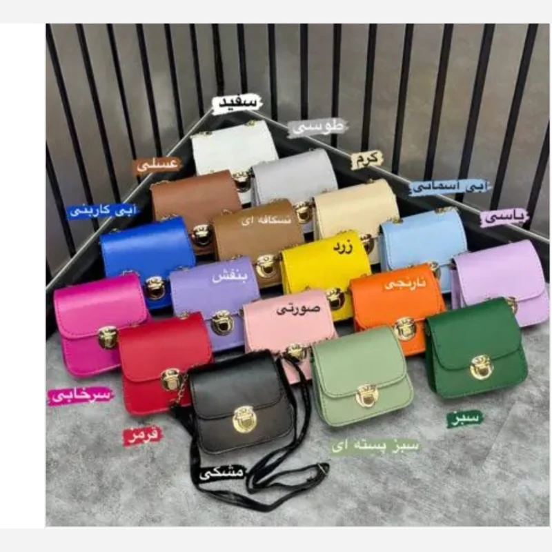 مینی بگ دوشی ناخنی