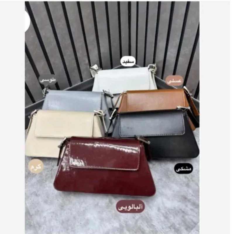 کیف ذوزنقه ای ترند سال